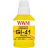 Чернило WWM GI-41 для Canon Pixma G2420/3420 190г Yellow (G41Y)