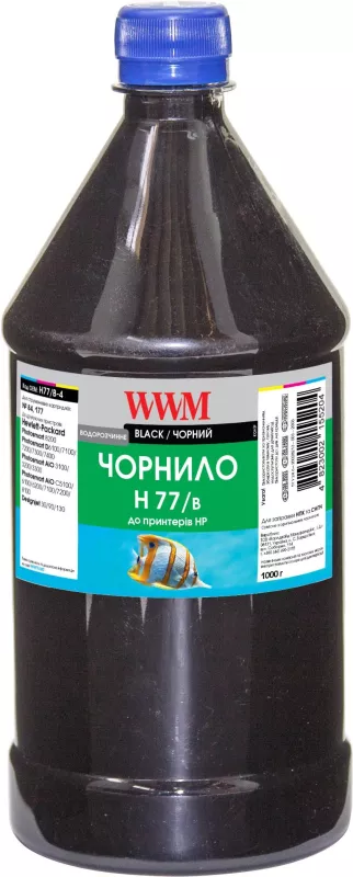 Чернила WWM для HP №177/84 1000г Black водорастворимая (H77/B-4)