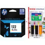 Картридж HP DJ 1050/3050 №122 Color + Заправочный набор Color (Set122C-inkHP)