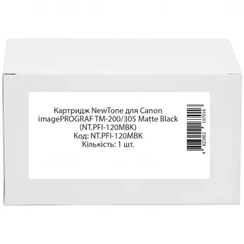 Картридж NEWTONE для Canon imagePROGRAF TM-200/305 Matte Black (NT.PFI-120MBK)