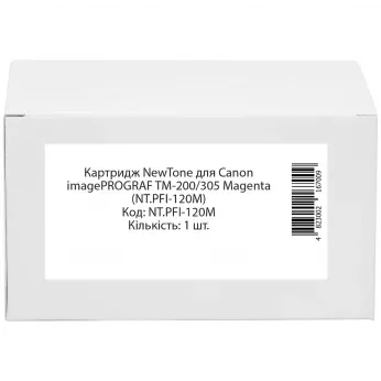 Картридж NEWTONE для Canon imagePROGRAF TM-200/305 Magenta (NT.PFI-120M)