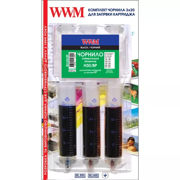 Заправний набор WWM для HP №21/121/122 (3 x 20мл) 3шт x 20мл Black пігментне (IR3.H30/BP)
