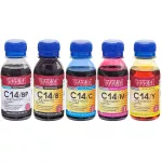 Комплект чернил WWM для Canon CLI-451/CLI-470 Пигментные/Водорастворимые 5х100г BP/B/C/M/Y (C14SET5-2)