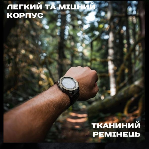 North Edge Nexus з компасом