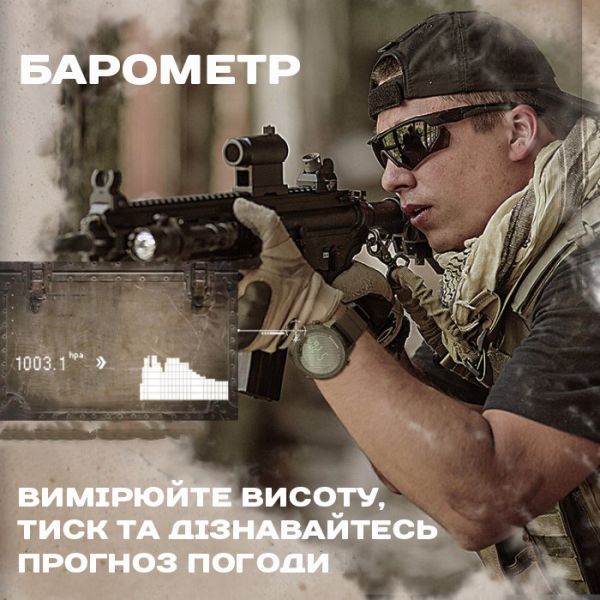 North Edge Desert 5BAR з компасом