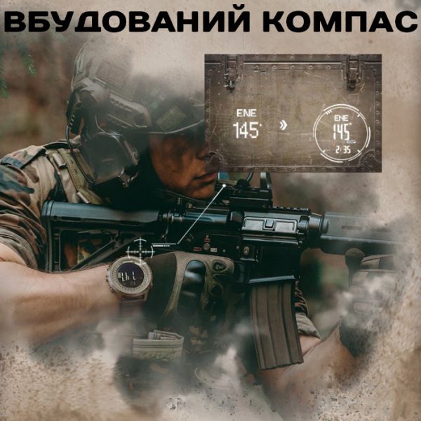 North Edge Desert 5BAR з компасом