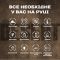 North Edge Desert 5BAR з компасом