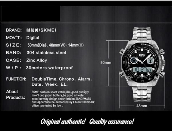 Skmei Direct 1204