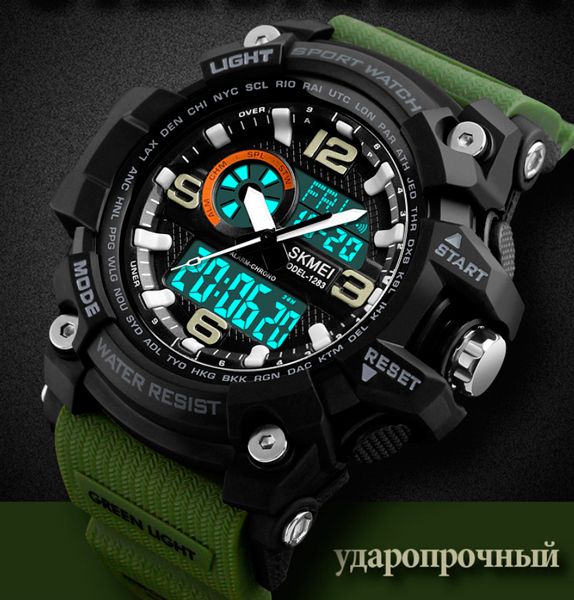 Skmei Disel 1283