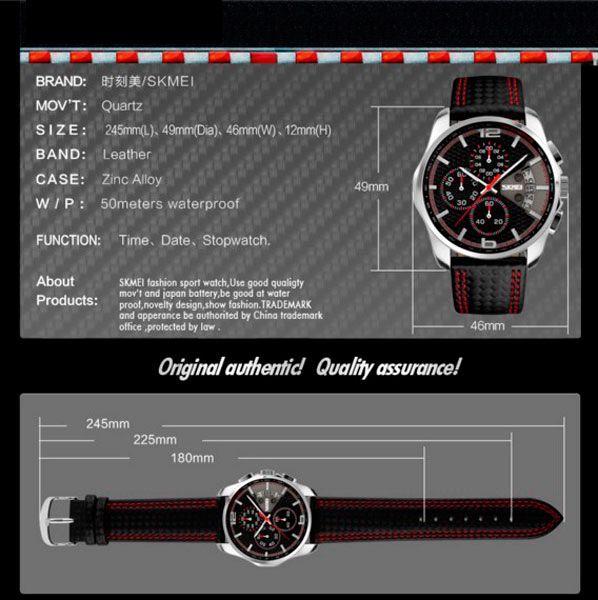 Skmei Spider 9106