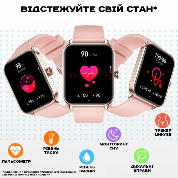 Smart Eva Gold, 2 ремінці