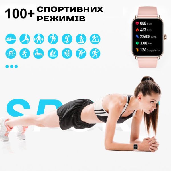 Smart Eva Gold, 2 ремінці