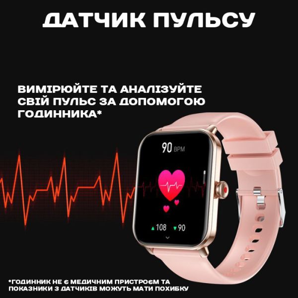 Smart Eva Gold, 2 ремінці