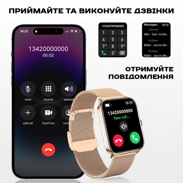 Smart Eva Gold, 2 ремінці