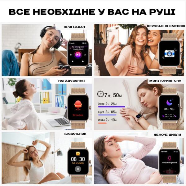 Smart Eva Gold, 2 ремінці