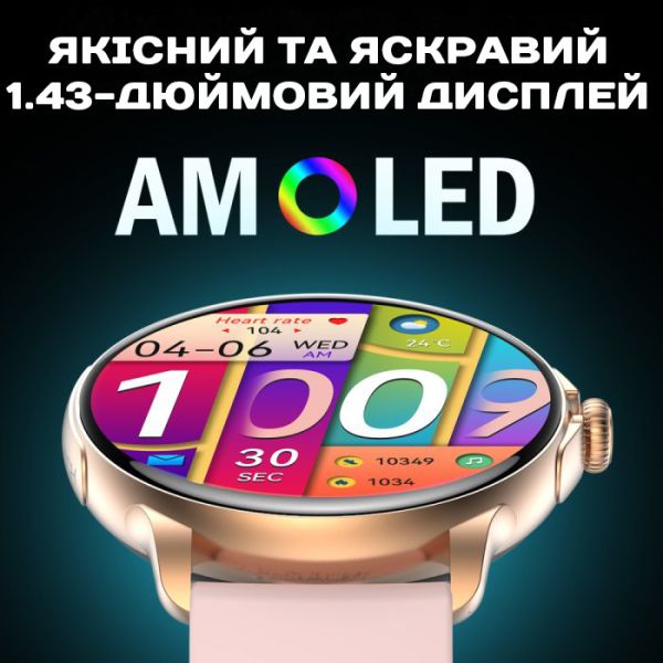 Smart Holiday Gold Rubber, 2 ремінці