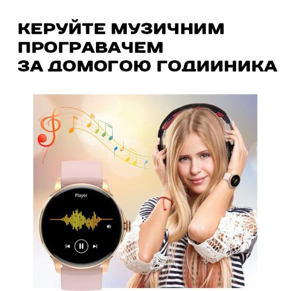 Smart Holiday Gold Rubber, 2 ремінці
