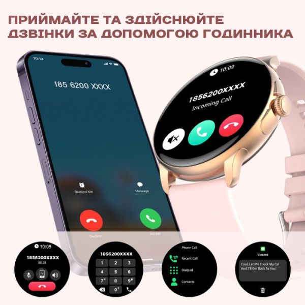 Smart Holiday Gold Rubber, 2 ремінці