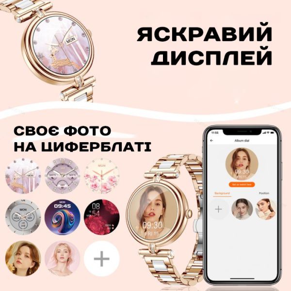 Smart Leila Rubber, 2 ремінці