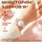 Smart Leila Rubber, 2 ремінці