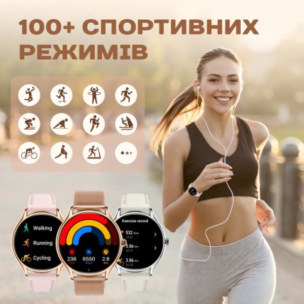 Smart Milano Gold Rubber, 2 ремінці