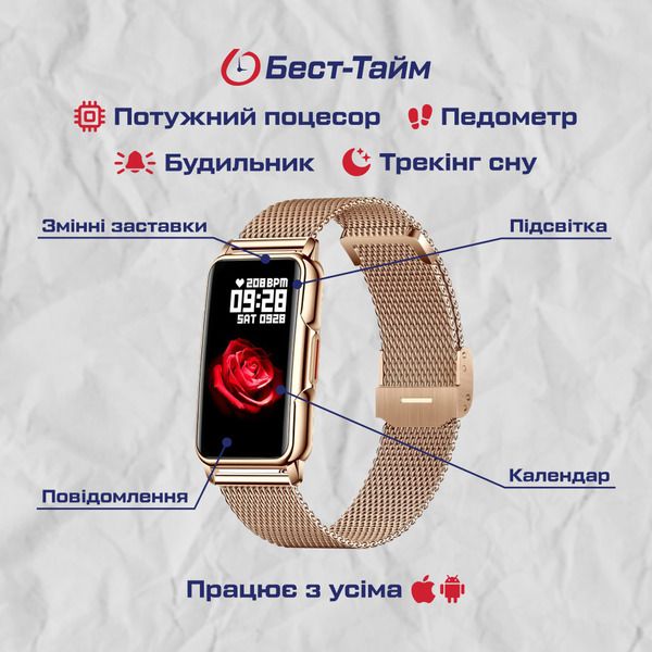 Smart Mioband Nano+ Gold, 2 ремінці