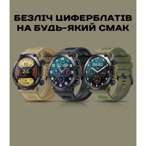 Smart Storm Steel, 2 ремінці