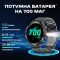 Smart Turbo Power Steel, 2 ремінці