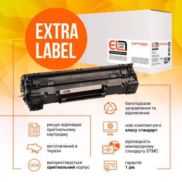 Картридж тонер совместимый XER 106R04348 (B205) Extra Label (EL-106R04348R)