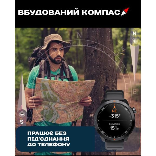North Edge XTrek PRO 5Bar з компасом
