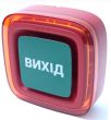 Бездротовий адресний пожежний оповіщувач світлозвуковий Ajax EN54 FireProtect (Sounder/VAD) "ВИХІД" Black (161305.279.BL1)