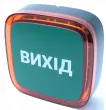 Бездротовий адресний пожежний оповіщувач світлозвуковий Ajax EN54 FireProtect (Sounder/VAD) "ВИХІД" Black (161305.279.BL1)